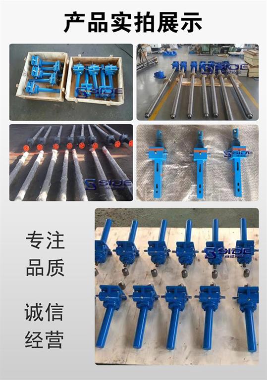 SJB滾珠絲桿升降機(jī)