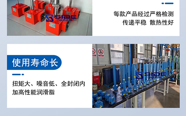 SWL渦輪絲桿升降機